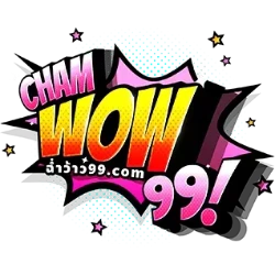 CHAMWOW99 เว็บตรง ฝากถอนออโต้ไม่มีขั้นต่ำ