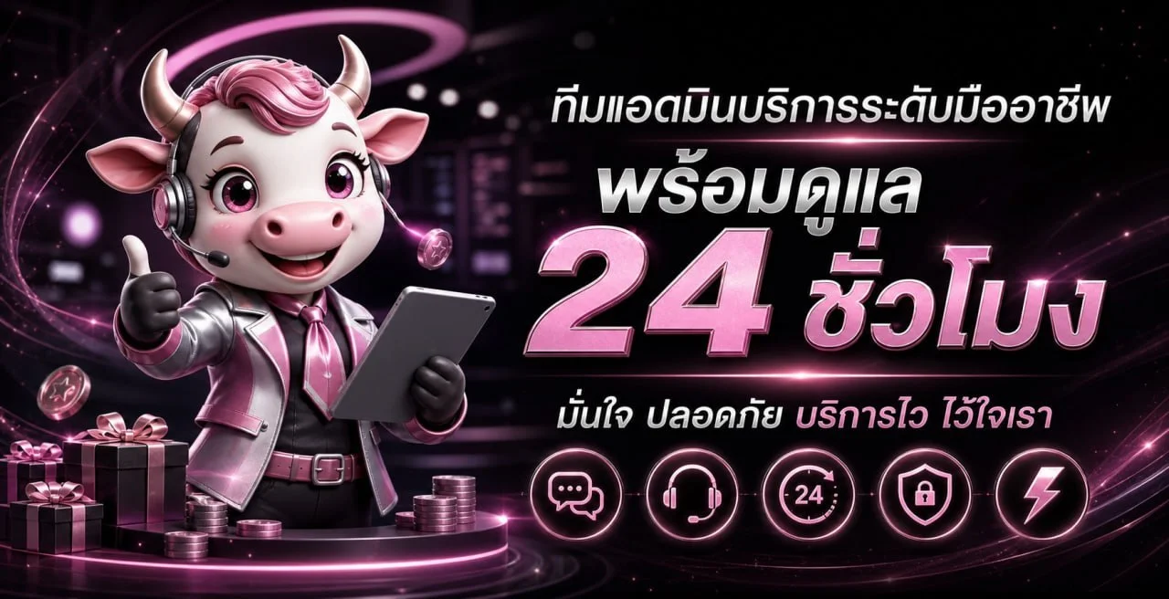 แบนเนอร์หน้าแรก CHAMWOW99 เว็บตรงฝากถอนออโต้ไม่มีขั้นต่ำ