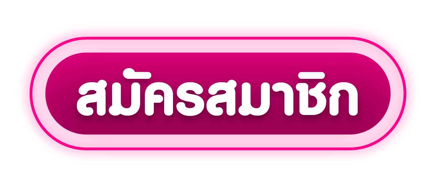 หน้าเข้าสู่ระบบ CHAMWOW99 ล็อกอินง่ายรวดเร็ว