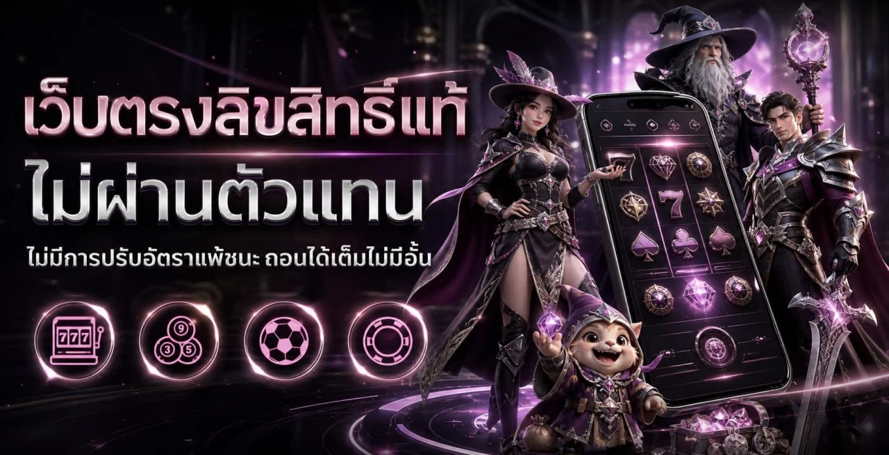 CHAMWOW99 เว็บตรง ฝากถอนออโต้ไม่มีขั้นต่ำ